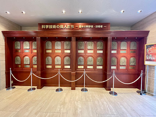 科学技術の偉人たちの肖像レリーフ Ingress Portal