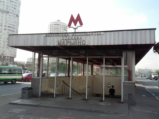 Метро марьино автобус. М.Марьино Северный выход. Метро Марьино Северный выход. Станция метро Марьино выходы. Метро Марьино выход 2.